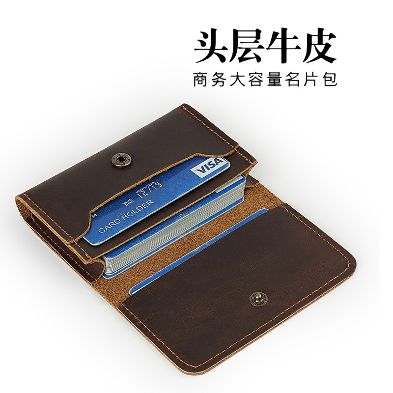 真皮卡包大容量名片包证件收纳包图片