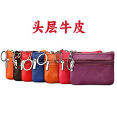 迷你零钱包真皮短款 小钱包卡包头层牛皮拉链收纳小包钥匙扣硬币包