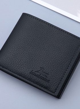 钱包男短款横款多卡位学生超薄钱夹软皮青年休闲驾驶证皮夹潮男士