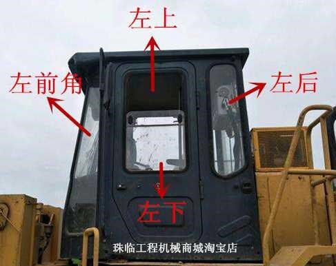 柳工855n装载机前挡 密封条型 后挡 左右门窗侧角挡风玻璃不