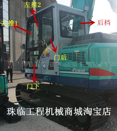 石川岛135ns挖掘机前挡 后档左右门窗上下挡风玻璃 不包邮走物流