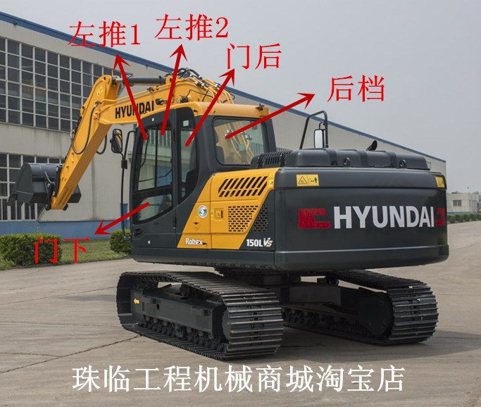 现代r150lvs挖掘机前档 后挡左右门窗上下挡风玻璃 不包邮走物流