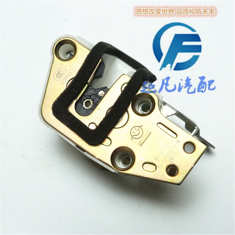 适配御捷配件御捷电动车车门锁块燃油车gdg4车门锁块q5s6锁块门锁