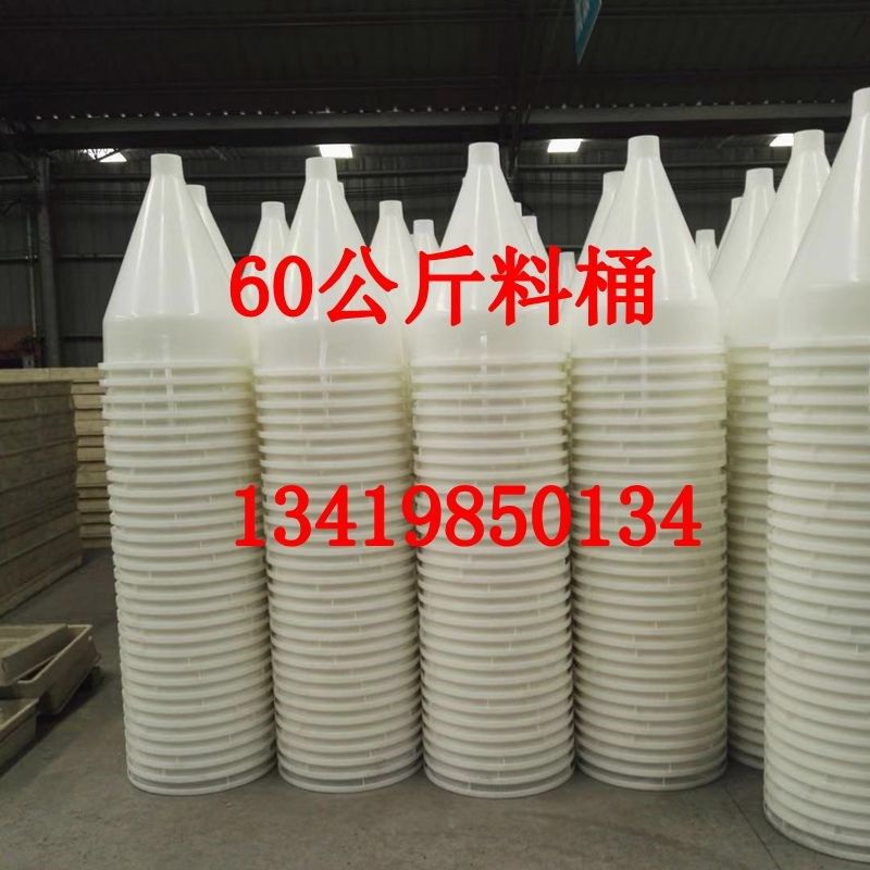 猪用干湿下料器料桶干湿料槽下料桶自动喂料器饲料桶下料斗60公斤