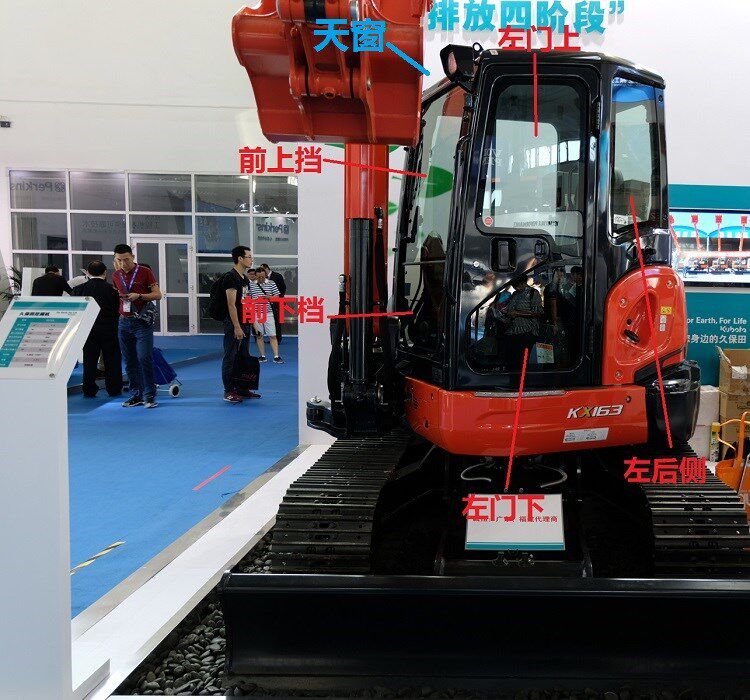 挖掘机久保田kx163-5钩机挡风前后挡天窗门钢化玻璃不包邮发