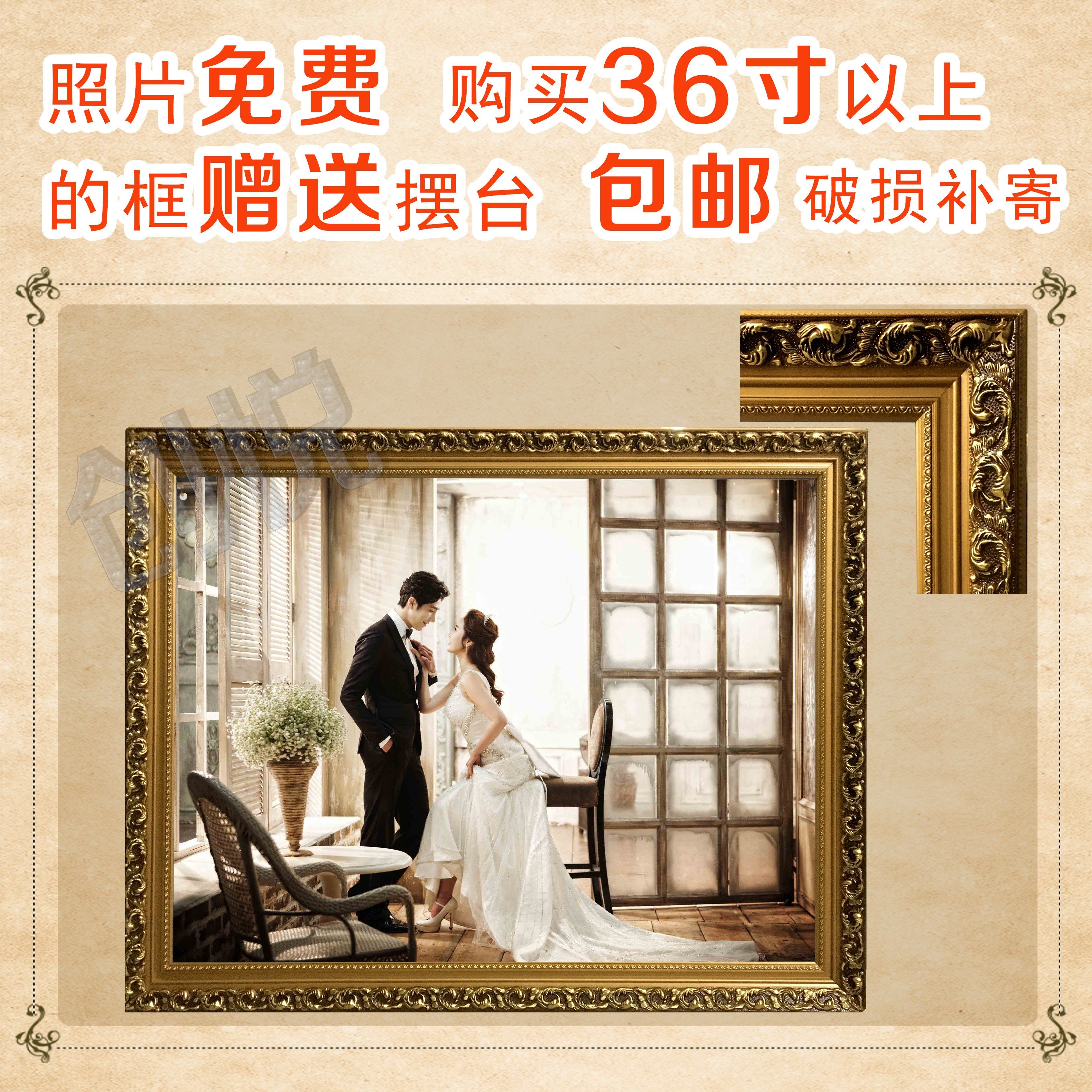 36寸40寸48寸欧式实木油画框结婚纱照影楼相片放大挂墙相框定制作