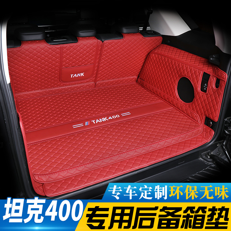 坦克400真淋蜂窝防滑底工厂直销