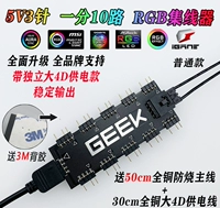 One Point 10 5V Motherboard RGB Hub +50см -полоса за пределами порта питания