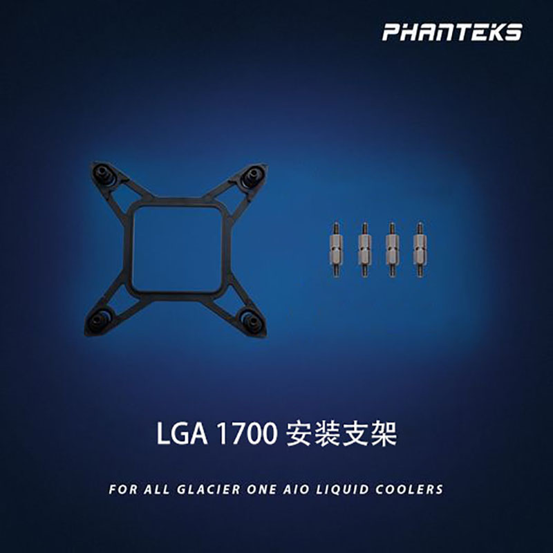 追风者/EK/恩杰/海盗船/华硕ROG水冷 intel1700 12代cpu水冷扣具