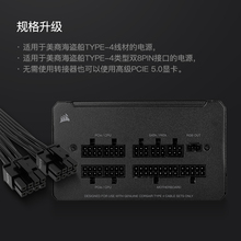 海盗船12VHPWR 16PIN PCIE5.0电源转换4090显卡模组线ATX3.0 600W