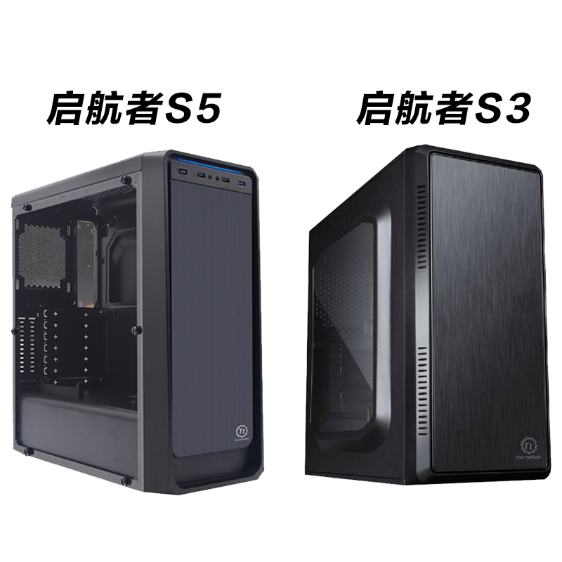 Tt机箱启航者s5 s3 s6全侧透水冷台式机f3/v3家用电脑主机atx/itx