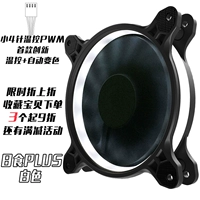 Японская пища плюс белый маленький 4 -малый контроль температуры иглы+автоматический проточный свет