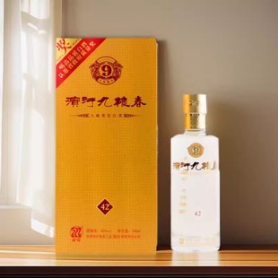 滨河九粮春42度单瓶两瓶九粮香型白酒甘肃名酒张掖特产酒鼎牛名酒