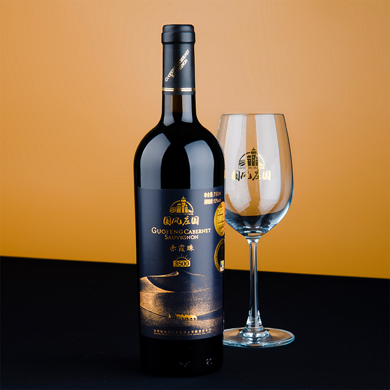 鼎牛滨河国风礼盒装包邮葡萄酒