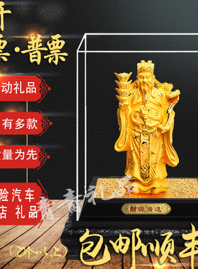 招财摆件开业送礼镀金工艺品定制