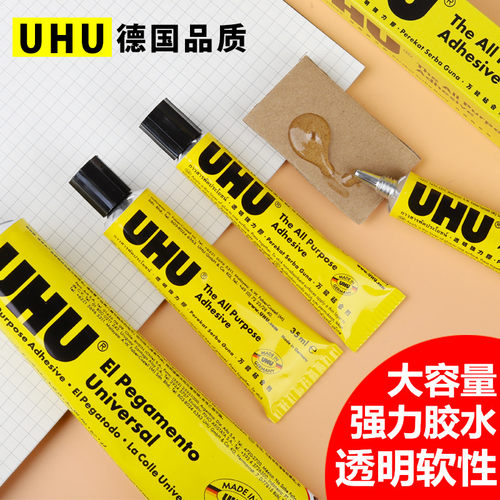 uhu德国进口软性透明强力万能胶