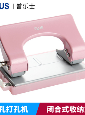 日本PLUS普乐士PU-816AB双孔打孔机16页8cm孔距金属省力彩色两孔打孔器文件装订打洞机轻松打孔耐用带标尺
