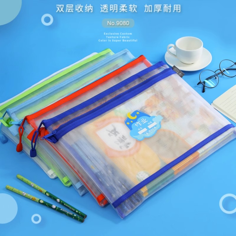 A4双层尼龙网纱科目学生拉边袋