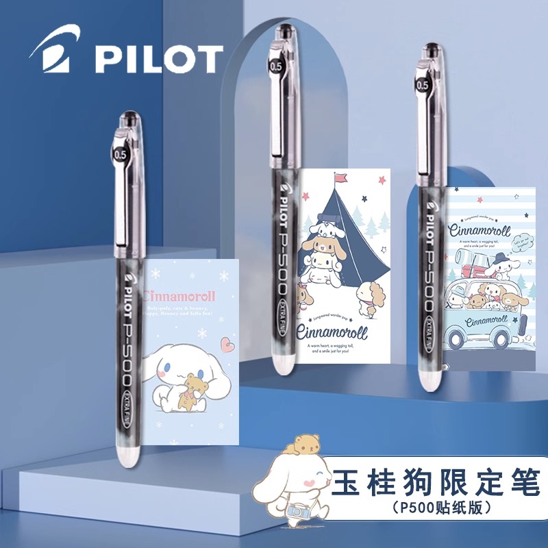 百乐P500考试用中性笔尖送贴纸