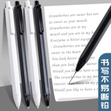 Этот вкус минималистского ветра, Утренний легкий автоматический карандаш нелегко разорвать ядро ​​0,5 0,7 мм детские карандаш, средние школы, мужчины и женщины, японские черно -белые простые стержни, простые, высокие значения высокого значения HB/2B -сердечника свинца