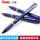 日本Pentel派通BLN25速干中性笔学生考试刷题黑水笔0.5mm全针管直液式 大容量超顺滑书写商务签字笔 拔帽款