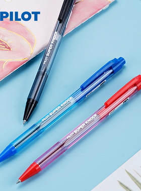 日本PILOT百乐啄木鸟圆珠笔按压式BPK-P油笔黑色0.7原子笔顺滑圆珠笔芯蓝色红色按动圆珠笔学生用办公中油笔