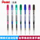 日本Pentel派通PD105T经典 0.7mm商务办公学生考试可爱透明彩色杆按动铅笔活动铅笔 自动铅笔0.5 款 侧按式