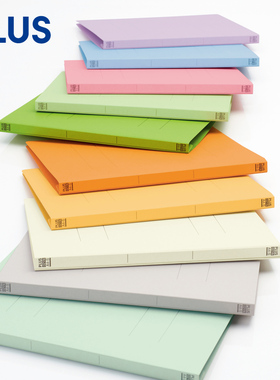 10个装PLUS普乐士021N打孔文件夹纸质A4资料夹双孔纸板文件夹学生试卷装订整理夹个人资料文档分类两孔档案夹