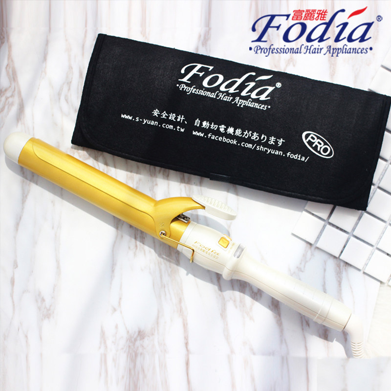 阿花花酱推荐 台湾-fodia富丽雅 台湾限定雪白金加长卷发棒