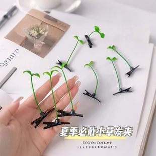 麻将输了惩罚道具慢羊羊小草发夹整蛊玩具游戏道具抽象夹子发饰