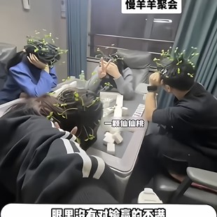 【慢羊羊聚会】小草发夹打麻将惩罚道具固搞怪整蛊玩具边夹侧边夹