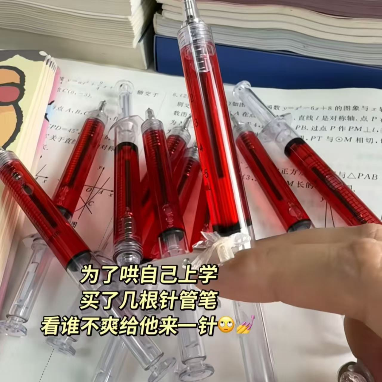 新品爆款可爱创意文具针管注射器广告针筒圆珠笔学生减压笔