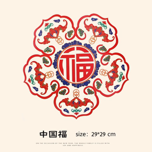 2026马年春节玻璃贴窗花贴创意国风免胶静电福字贴画新年过年装饰