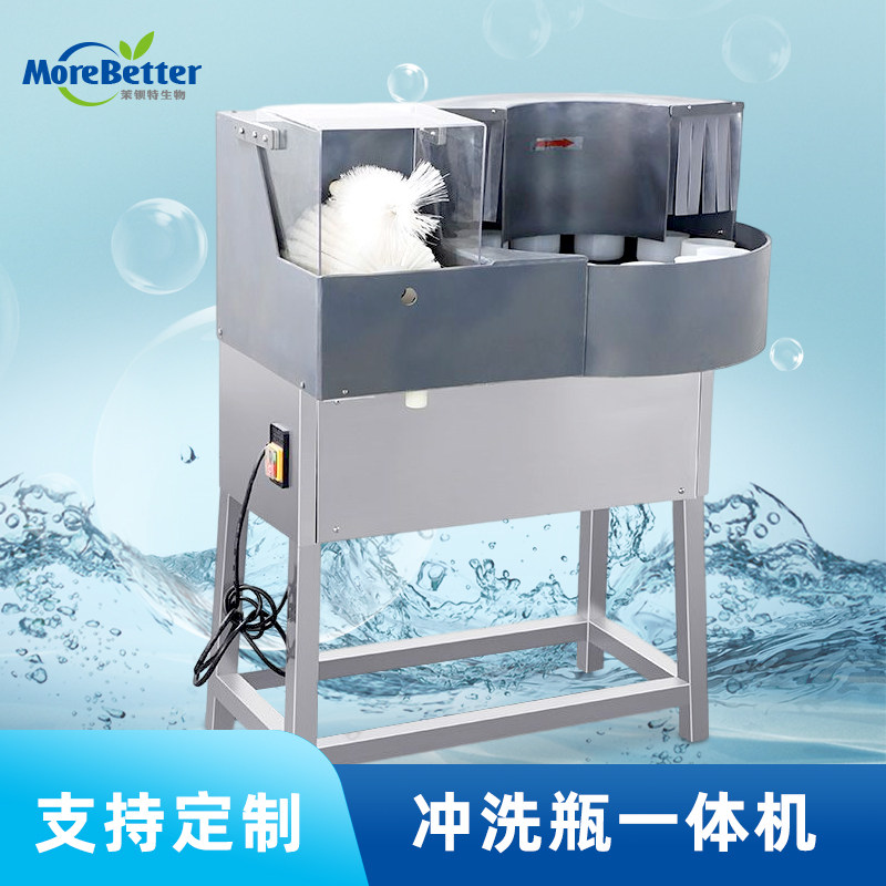 组培专用mbtxp-12洗瓶机 组培瓶洗瓶机械 洗瓶机器 刷瓶机 设备