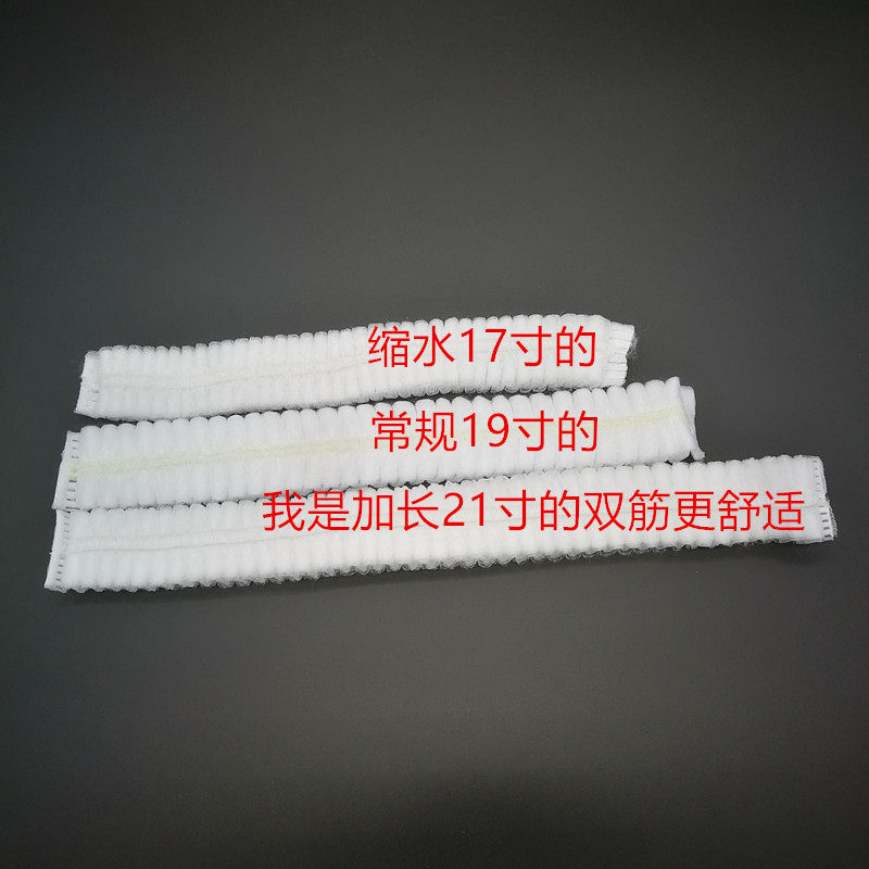 现货包邮一次性干发帽双筋条形网状无纺布加长21寸耐用防尘洁净室