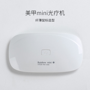 美甲光疗机快速照干美甲灯速干迷你烤灯初学者考甲机usb光疗灯led