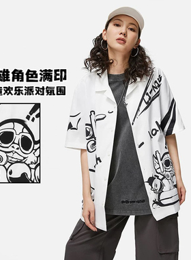 李宁x英雄联盟泳池派对联名男女同款满印宽松休闲短袖衬衫ASHT505