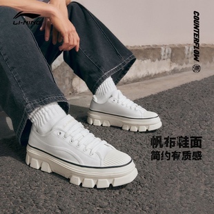 溯系列新品 低帮时尚 透气经典 AGCS204 李宁帆布鞋 休闲鞋 男女同款