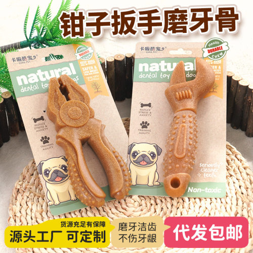 跨境狗狗玩具自嗨解闷木塑磨牙棒耐咬洁齿中大型犬宠物玩具爆款