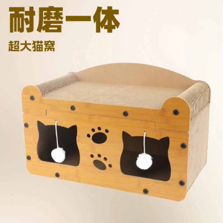 猫房拼接式便捷收纳猫抓板窝猫爬架 宠物猫窝猫咪一体抗磨猫玩具