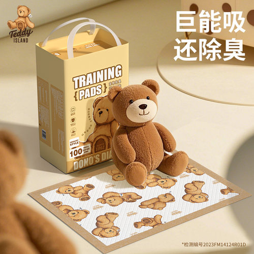 泰迪爱兰宠物尿垫狗狗尿片加厚除臭隔尿垫定点上厕所诱导尿垫