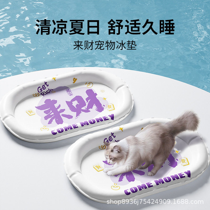 猫窝四季通用宠物冰垫冰窝安全感沙发床降温猫咪睡觉猫狗凉凉窝