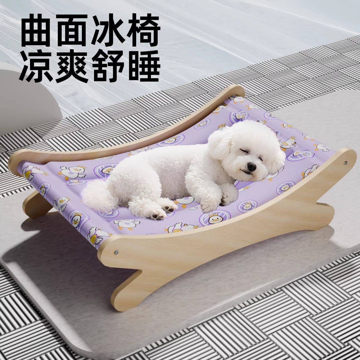 宠物冰垫凉席垫子冰垫躺椅狗狗夏天凉垫猫咪冰床降温用品夏季冰窝