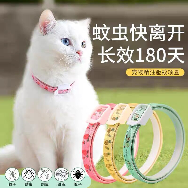 夏季宠物驱蚊项圈驱虫除蚤可水洗可调节精油项圈宠物用品厂家批发