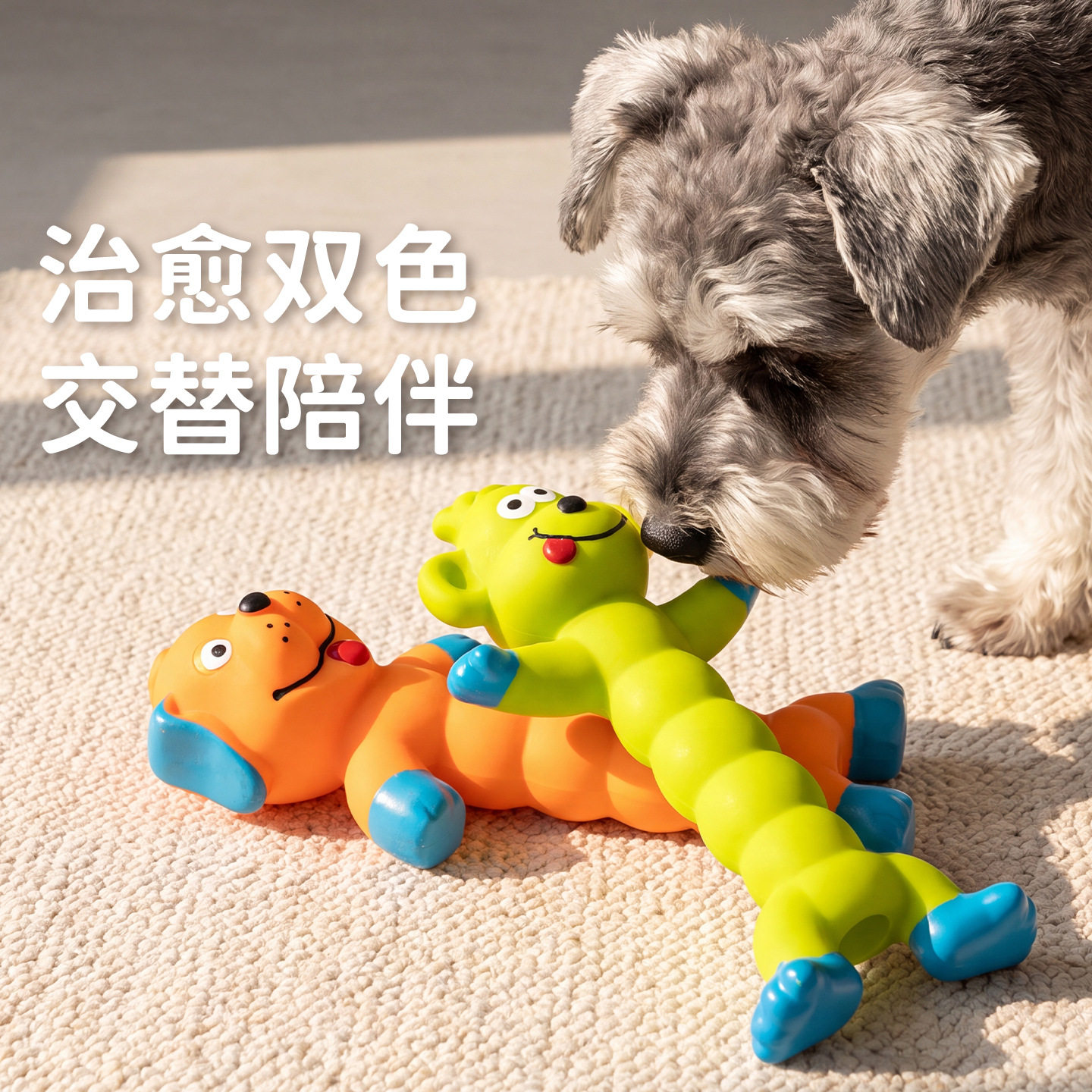 新品宠物狗动物乳胶发声玩具小狗狗子啃咬磨牙洁齿益智互动狗玩具