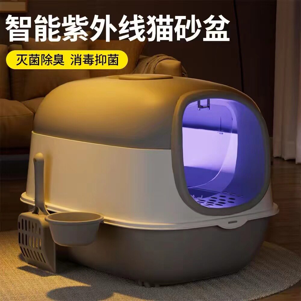 猫砂盆消毒防臭全封闭式超大号猫厕所猫砂盆子特大号防外溅批发
