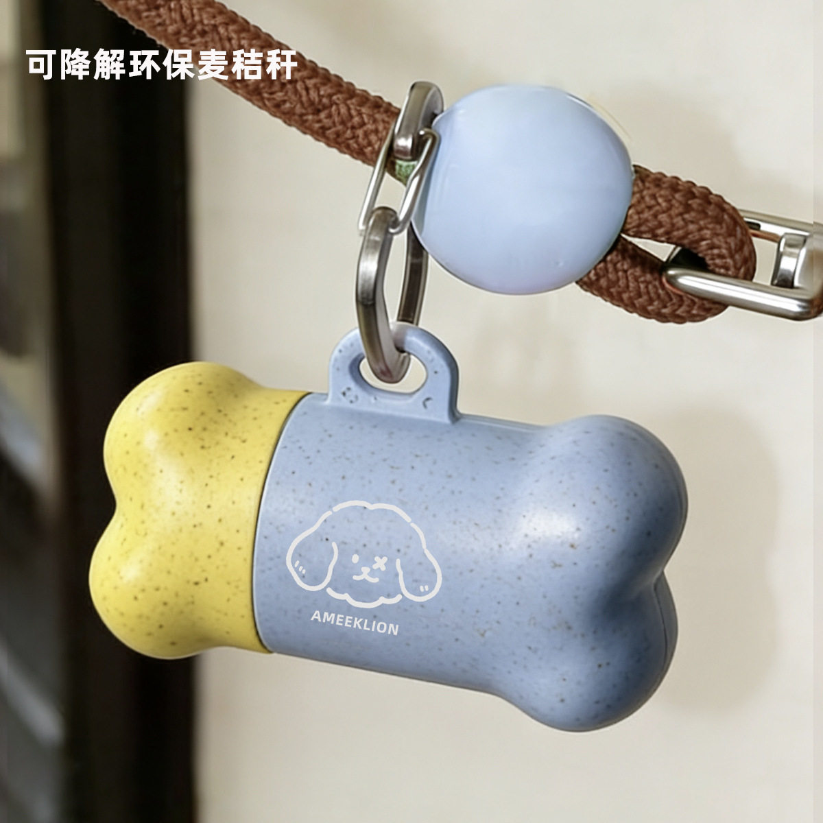 狗狗拾便器分配器外出遛狗捡屎袋可降解迷你猫砂袋宠物专用垃圾袋