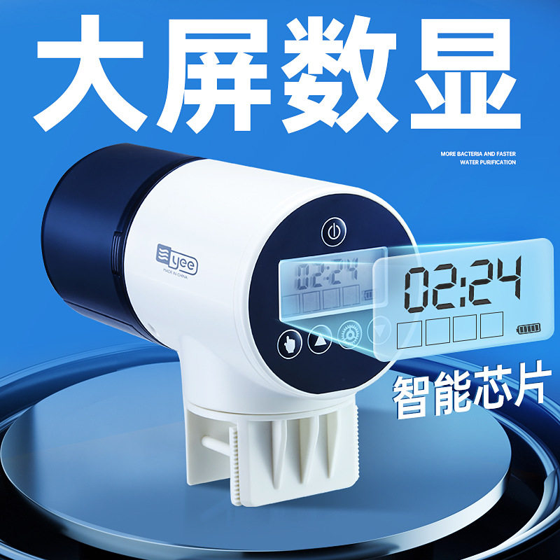 亚马逊鱼缸喂食器智能定时小型锦鲤金鱼水族大容量自动喂鱼器