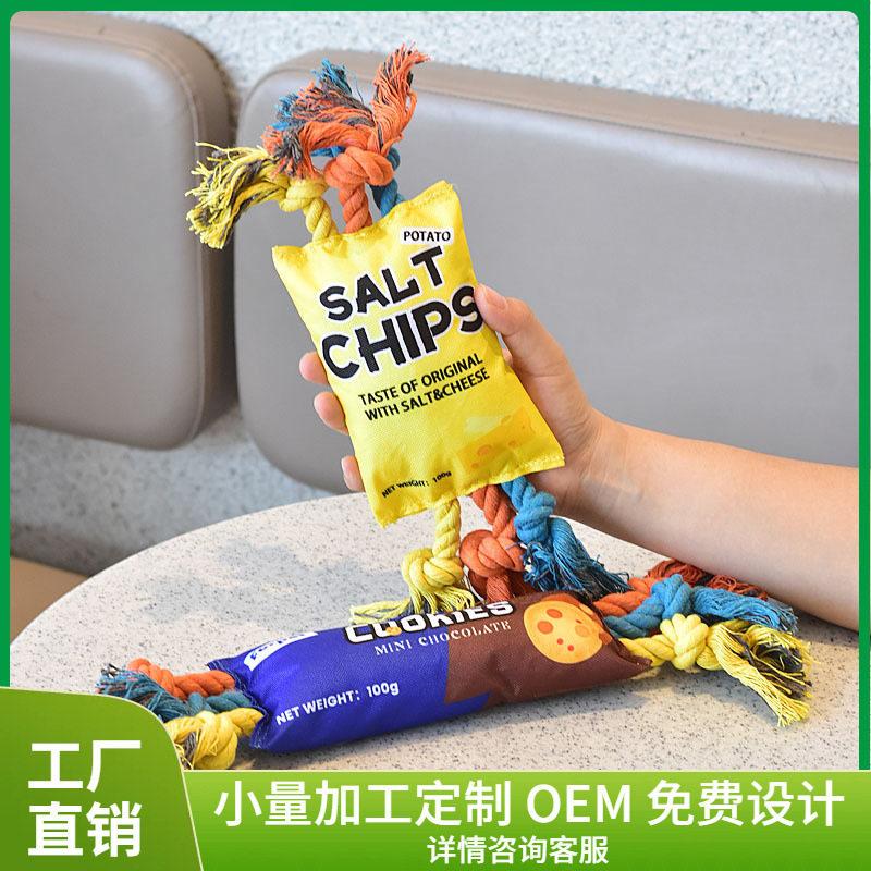 宠物狗狗棉绳玩具磨牙洁齿绳结带BB叫发声耐咬牛津布互动拔河玩具