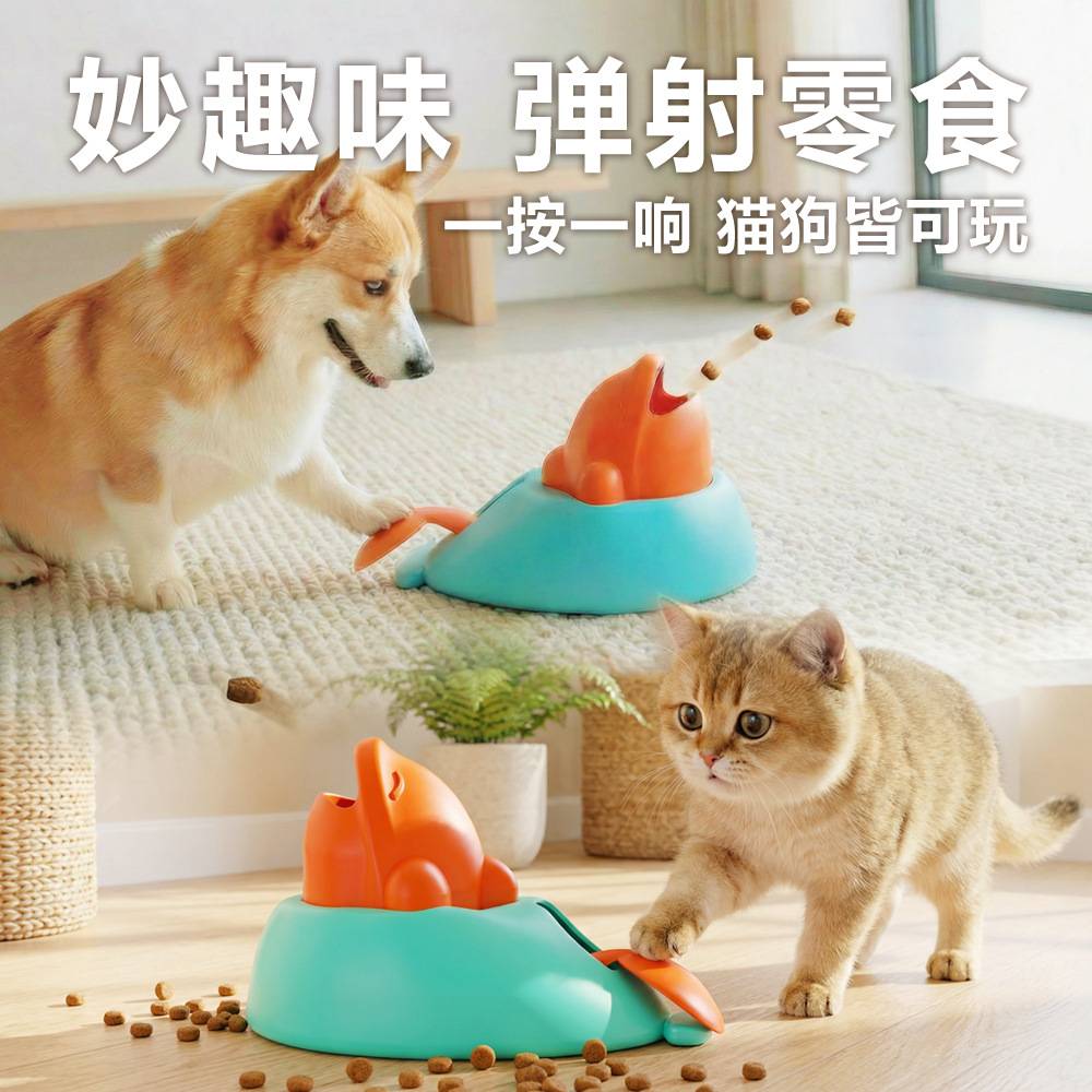 漏食玩具猫狗益智玩具漏食器自嗨解闷逗猫狗零食冻干发射器